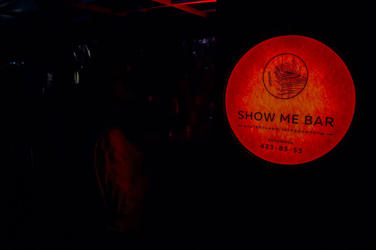 SHOW ME | 2017